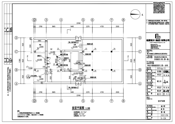 文物保護(hù)公司